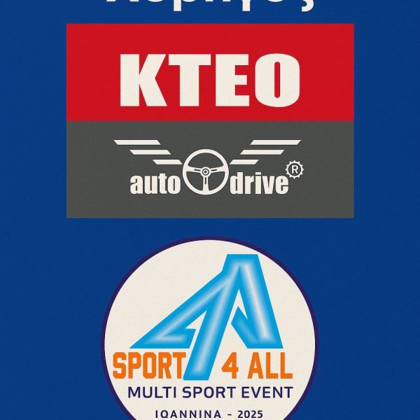 SPORTS 4 ALL